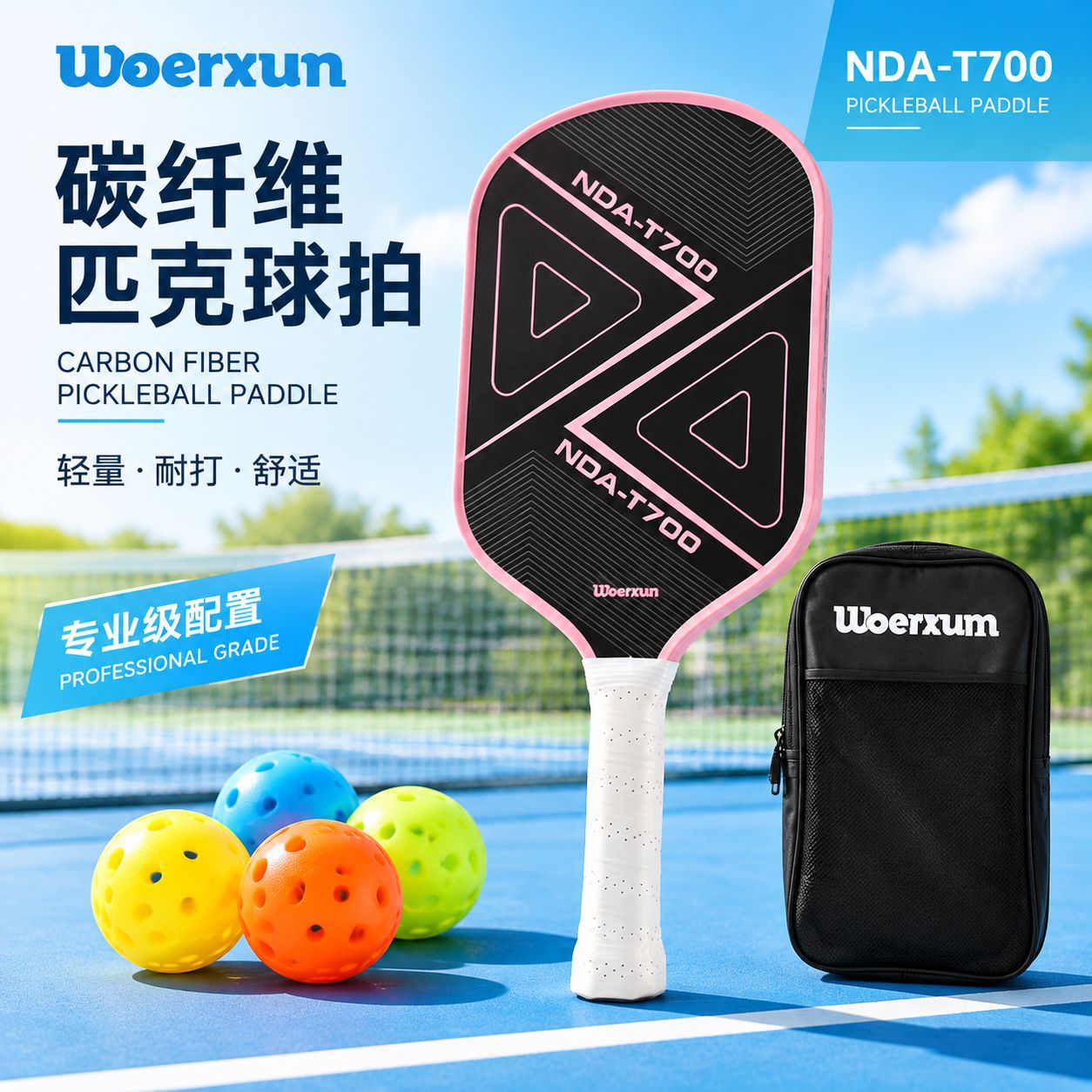 Pickleball racket made of fiberglass, creative design for outdoor sports, beginner training, pink sports racket manufacturer
