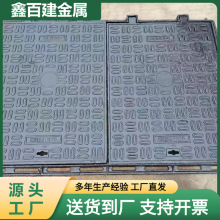 球墨铸铁方井盖厂家铸铁井盖厂家直供消防检查井盖市政井盖批发
