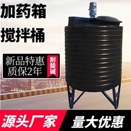 滚塑容器;塑胶水塔;拦污浮筒