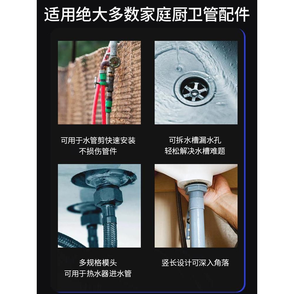 Llave de fregadero multifuncional llave de baño doméstico llave de grifo llave de tubería de agua herramienta especial de plomería y baño