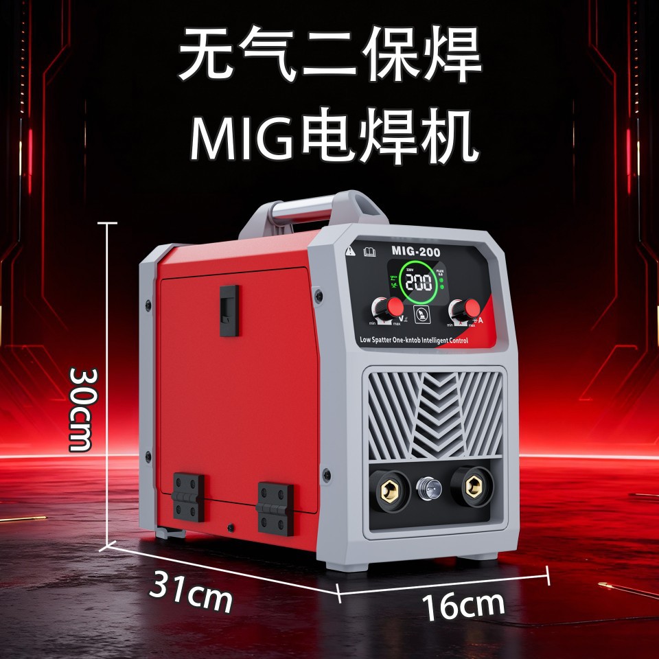 家用型美规欧规跨境MIG-200无气自保焊三合一功能，标准包装