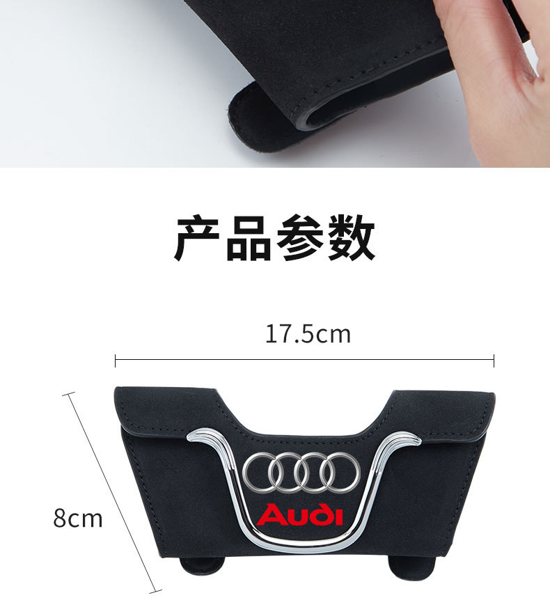 Car multifunctional suede glasses box car sun visor sunglasses card storage glasses clip scratch-resistant wear-resistant