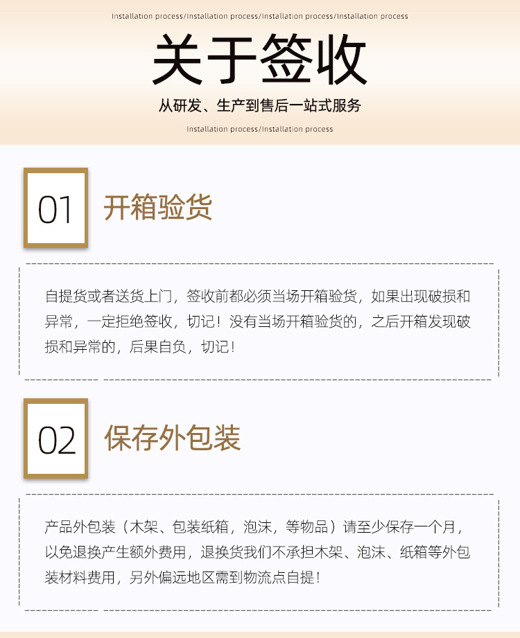 验货