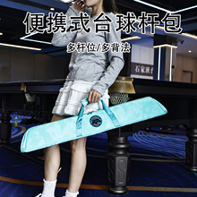 跨境台球杆包三角快取PU单肩手提包加厚防水保护二分之一台球杆包