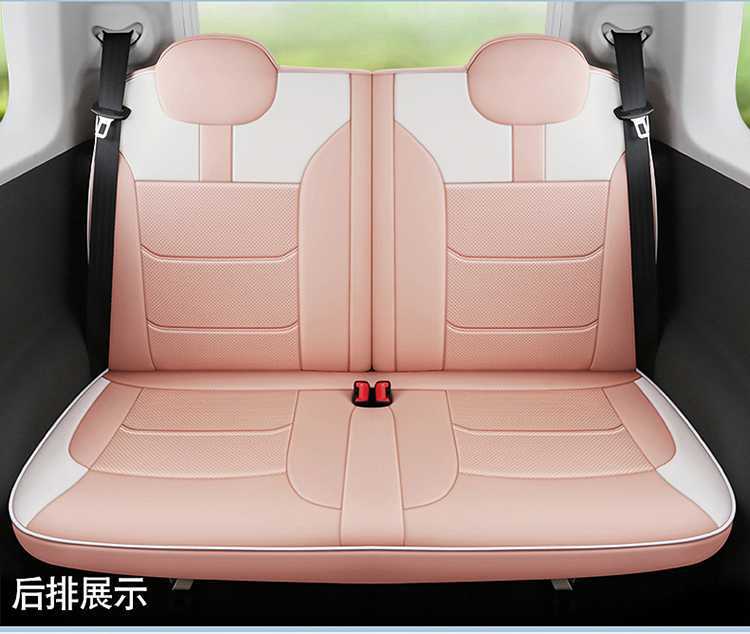 Seat Covers for Changan Lumin, Four Seasons