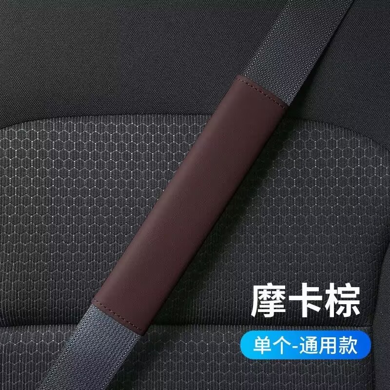 車の肩保護カバー、小型車のシートベルト肩保護カバー、安全ベルトカバー、四季通用、防摩耗服、車載用品|undefined