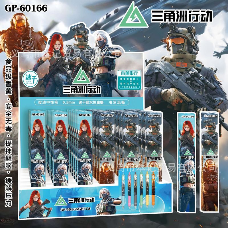 爆款三角洲行动惊喜盲盒笔创意游戏周边学生刷题速干顺滑中性水笔|undefined