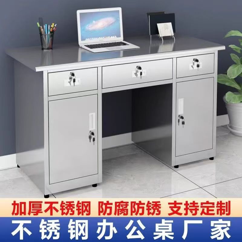 304 stainless steel office desk, writing desk, thickened computer desk with drawers, workshop workbench, study desk manufacturer 304 stainless steel office desk, writing desk, thickened computer desk with drawers, workshop workbench, study desk manufacturer