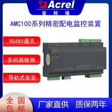 늱OذAMC100-ZA늱ObRS485ͨӍӿ