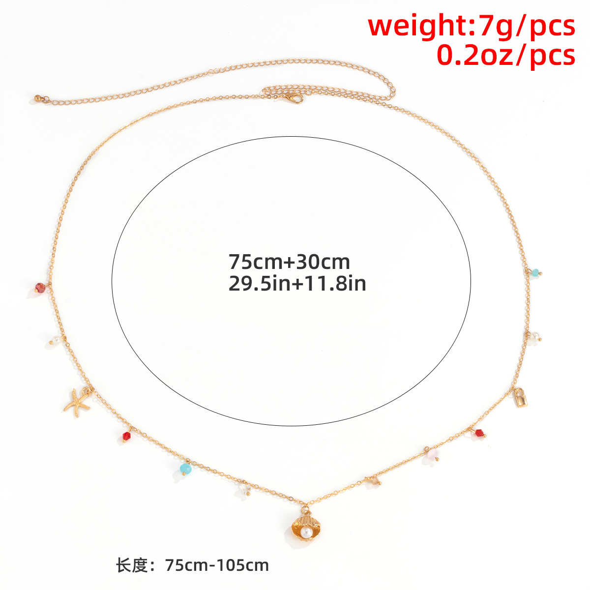 夏季新品亚克力腰饰品珍珠吊坠腰链 欧美跨境金属海星合金身体链