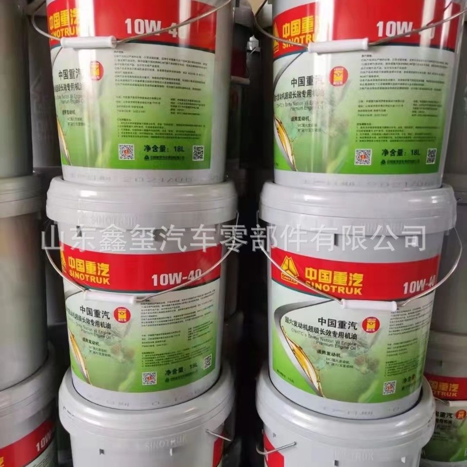 天然气曼发动机专用机油 18L曼机油 原厂可扫红包 厂家 价格 图片