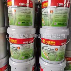 天然气曼发动机专用机油 18L曼机油 原厂可扫红包 厂家 价格 图片