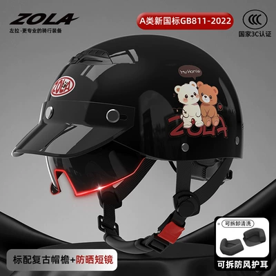 Motosiklet kaskı (dəbilqə): Ultra-Light Electric Motorcycle Half Helmet for - new-national-standard-3c-black-brim-sun-protection-inner-mirrorcute-bear-ear-protection-breathable-pine-smoke-black