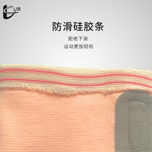 Customized parent-child running sports pulley dance warm knee protection anti-collision wrestling protection knee sleeve protective gear