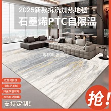 ���wʽʯīϩ�ӟ��̺�͏d���õ�ů�| 늟��̺�ɲ�ϴ�l��ȡů�|