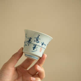 手写书法仿古青花茶杯陶瓷茶具竹节品茗杯主人杯客杯家用功夫茶具