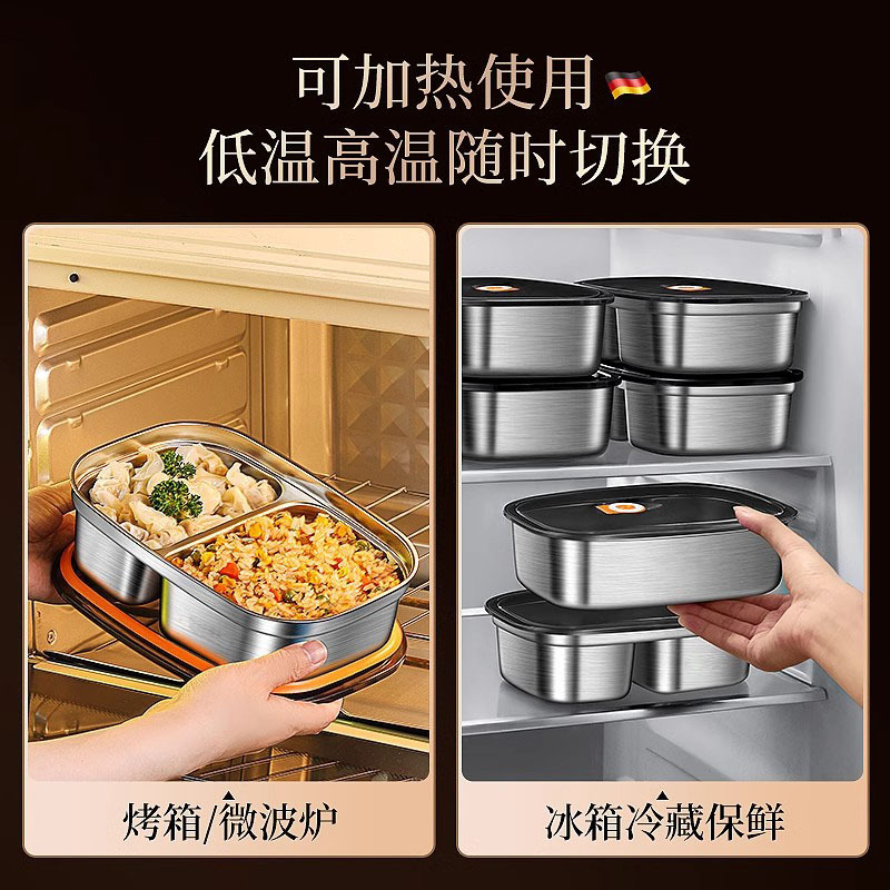 批发食品级304不锈钢保鲜盒密封防漏冰箱冷藏收纳饭盒可微波加热|undefined