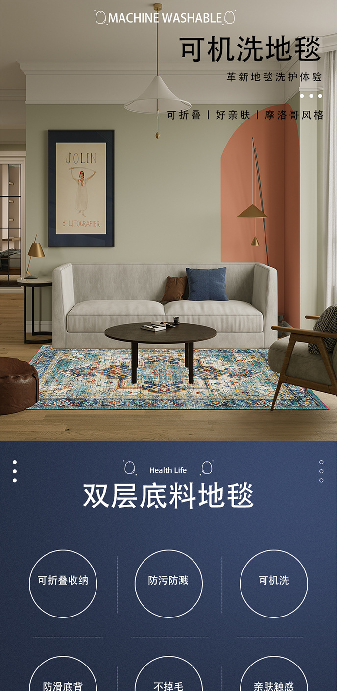 细羊绒棉布tpr防水防滑可折叠机洗 (1).jpg