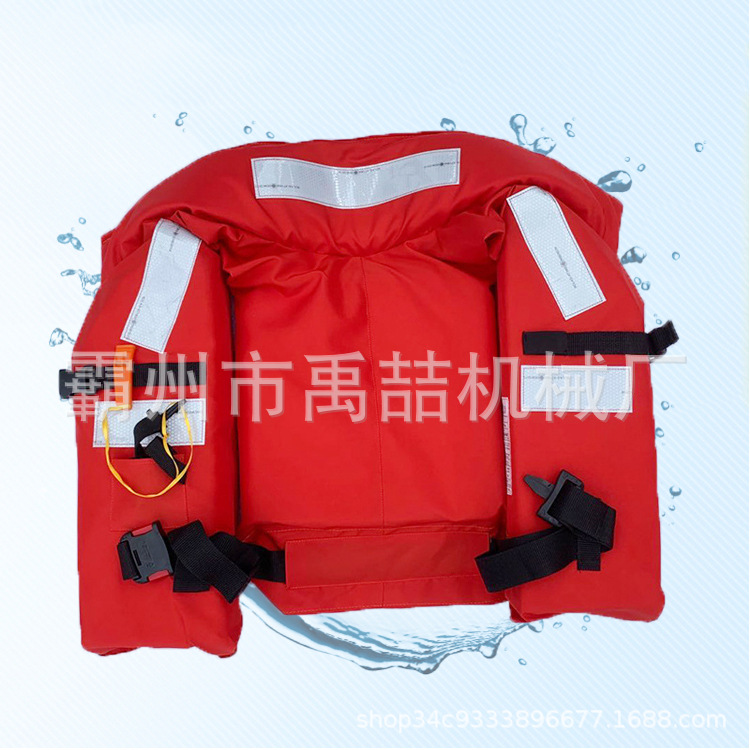 船用水上救援救生衣防汛漂流救援马甲海事工作内河救生衣带反光条