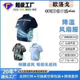 工装、制服;男式休闲马甲;男式棉服