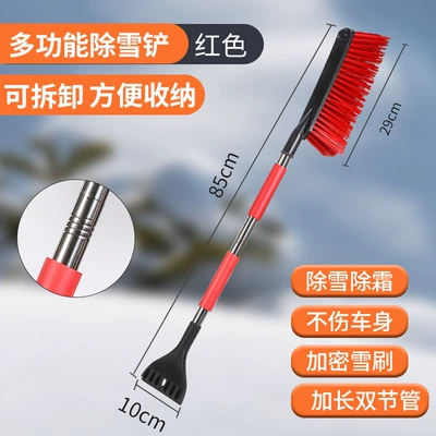 removal artifact multi-function snow removal tool – Car cleaning tools - upgraded-red-and-black-snow-shovel-85cm-double-rod