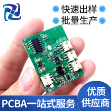 电动吸奶器控制板PCBA电路板开发方案设计小家电线路板生产厂家