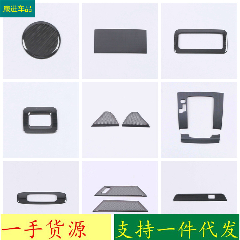 Suitable for Mazda 20 CX-30 black titanium brushed stainless steel interior modification gear panel glass lift Suitable for Mazda 20 CX-30 black titanium brushed stainless steel interior modification gear panel glass lift