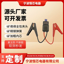 电源系统配件;PCBA方案板