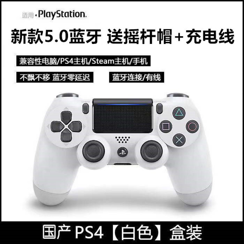 Handheld computadora bluetooth vibración inalámbrica android pinggo teléfono tablet host universal