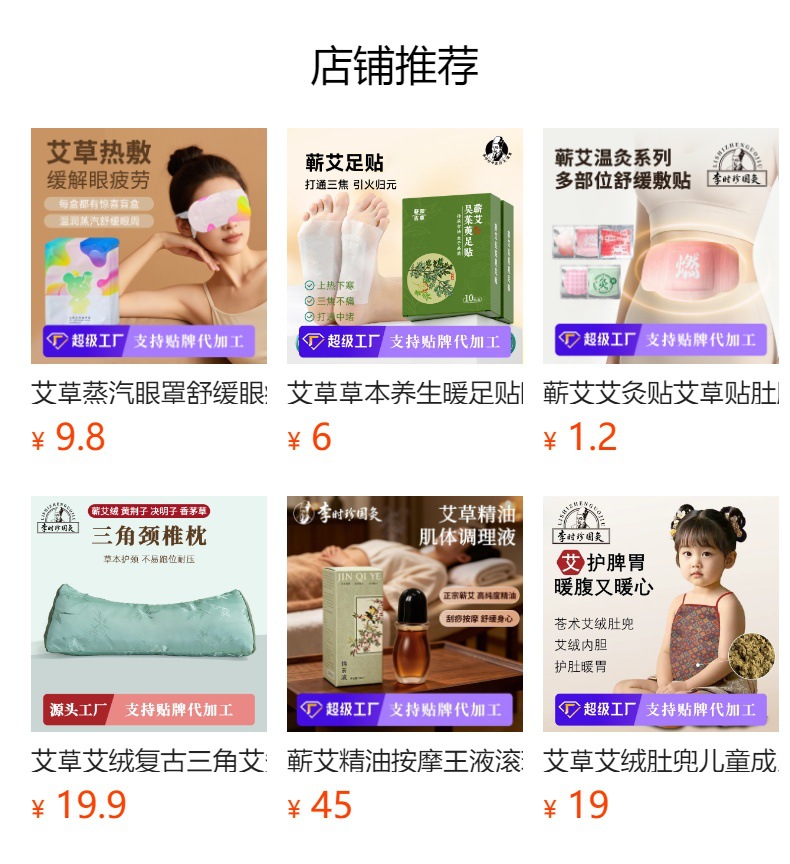 30 Pack Mugwort Foot Soak Bags Qi Ai Herbal Foot Bath Powder for Home Use overview