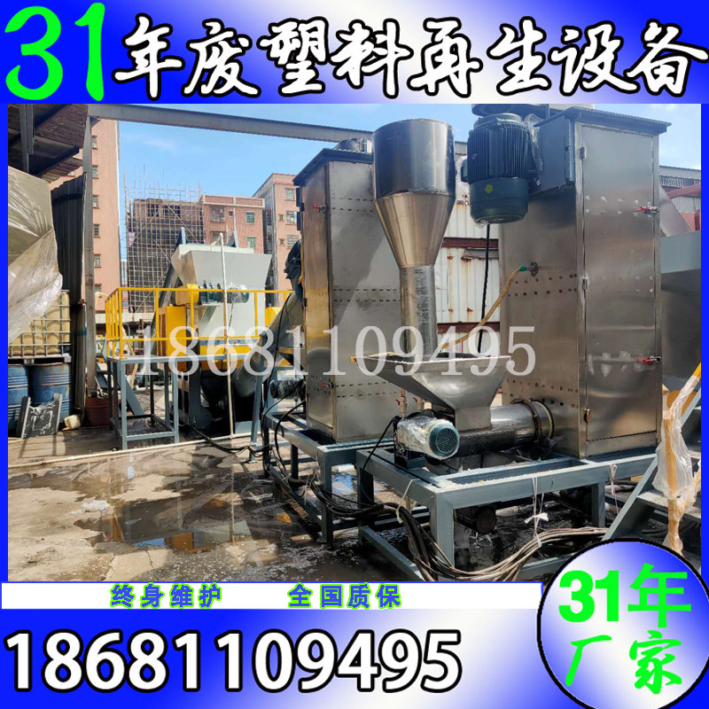 医疗瓶回收破碎清洗全套线 厂家销售整套吊瓶粉碎分选橡胶分离机