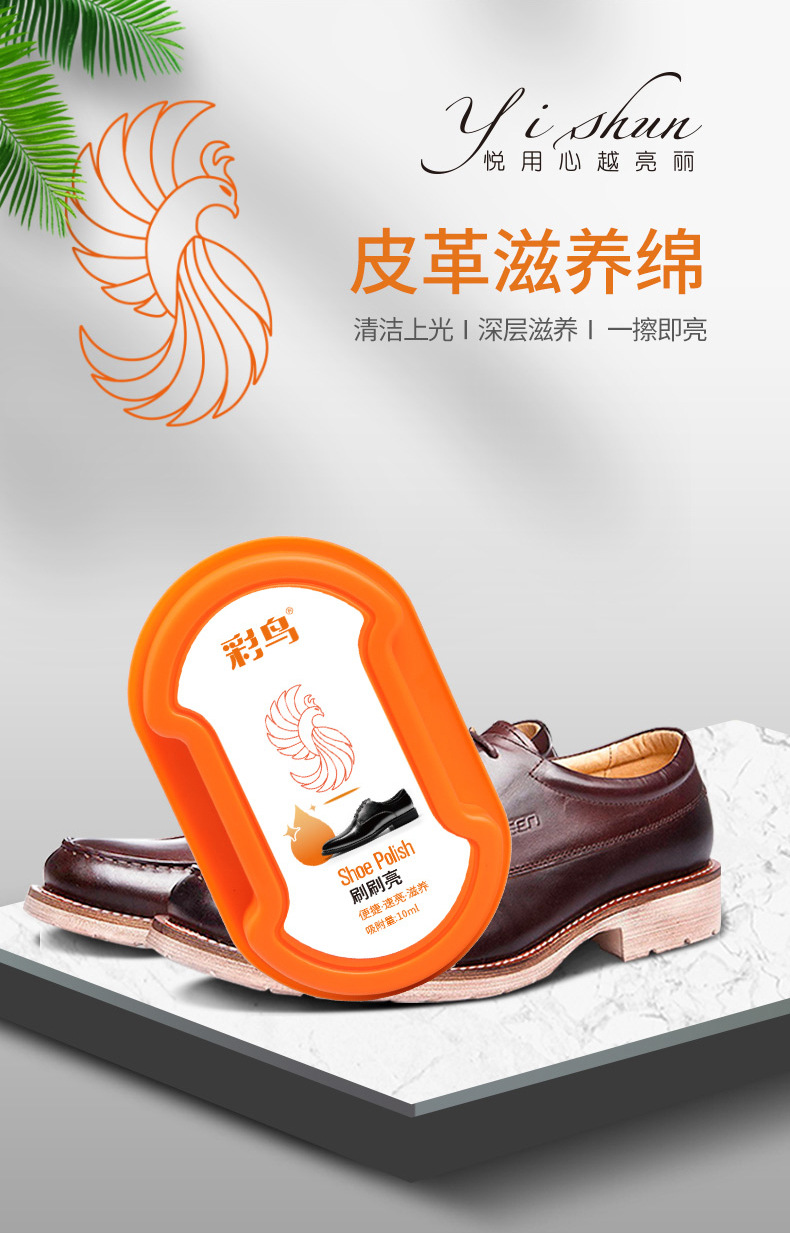 工字型-2