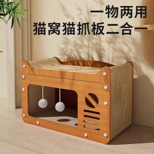 Cat Scratch Board Wear-resistant Scratch-resistant Cat Claw Board Cat Nest Four Seasons Universal Cat House Sofa Anti-scratch Cat Toy
