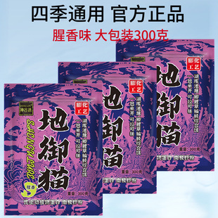 ����؈��C�w��300g�����D�����x������Û���TួY���ļ�ͨ��