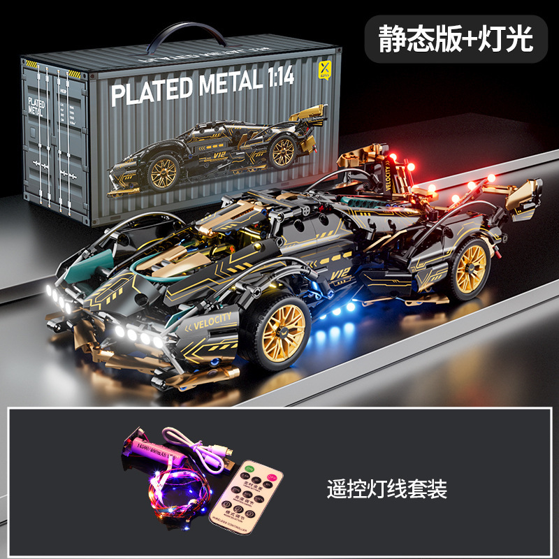 レゴリモコンおもちゃ、積み木、組み立てられたスーパーカー、子供用おもちゃ、カーレーシングモデル、小さな粒子と互換性があります。|undefined