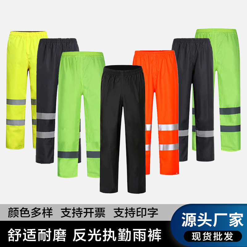 Waterproof Rain Pants for Men and Women, Lower Body Protection for Cycling, Delivery, Windproof, Double-Layered, Thickened, Breathable, Hiking, Reflective, Storm-Proof