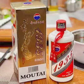 贵州茅台集团1935红色圣地酱香型白酒53°度纯粮坤沙酒整箱6瓶装