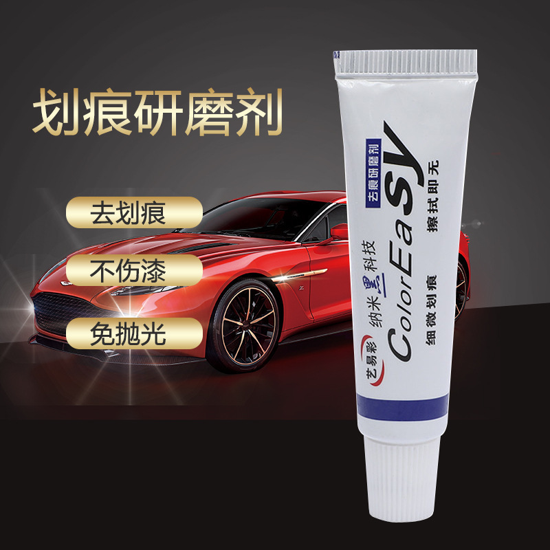 Car scratch removal abrasive, paint minor scratch repair agent, car mark scratch repair wax, car polishing wax