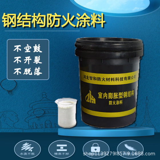 Steel Structure Fire Retardant Coating Epoxy Ultra-Thin Expanded Fire Retardant Paint Tunnel Non-Expanded Thick Cable Fire Retardant Coating