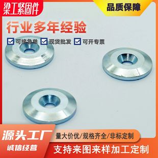 Դ�^�S��CNC�ӹ��b|Ƭ�ۯB����������_�ױP֧����ĸ�A��ĸ