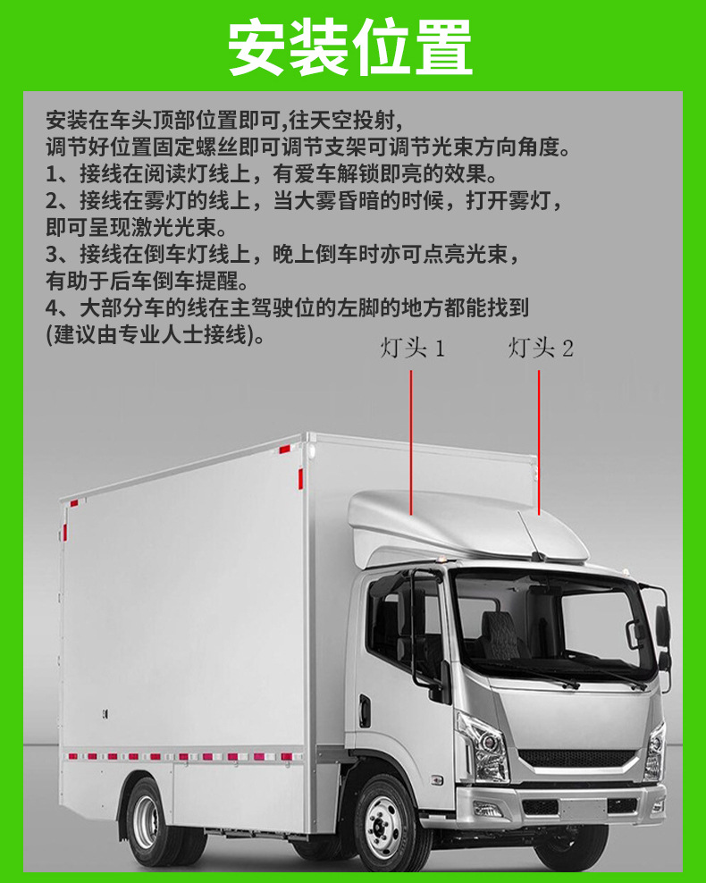 Car Pilot Light Truck Strong Light Laser Cannon Anti-Rear Collision Car Spotlight Warning Strobe Light Roof Spotlight Fog Light