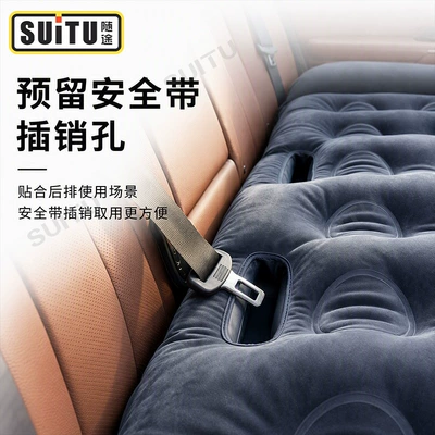 Vehicle-mounted inflatable bed and SUVs, rear seat air mattress