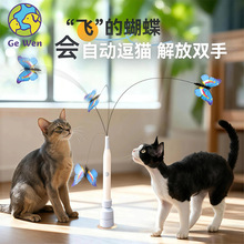 猫咪电动玩具自嗨解闷自动逗猫可吸附可手持强力吸盘长杆逗猫棒