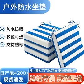 坐垫椅垫;沙发垫/套;飘窗垫