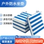 定制室外方形跨境沙发垫