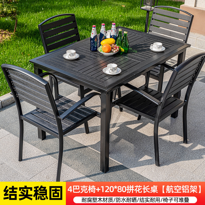 벅 의자 4개 + 120x80 패치워크 롱 테이블 [항공 알루미늄 프레임]