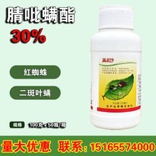 ծaW MCo 30% \ t֩ ~\ rș\100ml