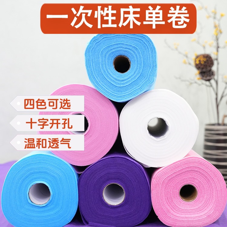 一次性美容院床单卷加厚无纺布防水防油垫单按摩床垫巾带开F^