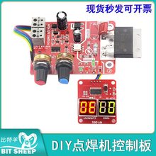 �l����DIY�c���C���ư�׃�������{���r�g������a�@ʾ��Ƭ�C