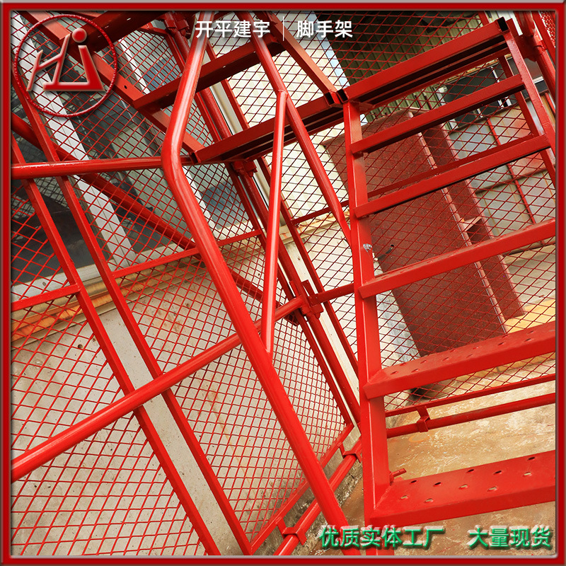 广东厂家建宇脚手架 750型安全爬梯 基坑桥墩 高空作业 可带踏板